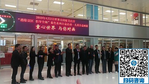 這是最大的收獲，也是最欣慰的成績！------記手工之家參加世界自閉癥日藍色系列公益活動（二）