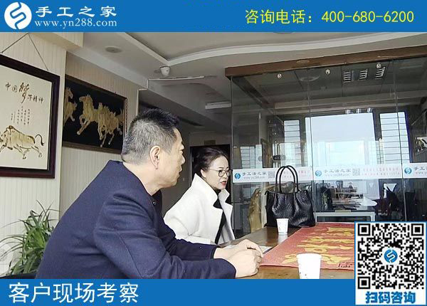 “來手工之家考察，不虛此行！”廣西南寧客戶李先生說(圖1)