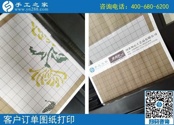 就這樣找到正規(guī)手工活拿回家做，黑龍江哈爾濱付女士讓日子越來越有滋味