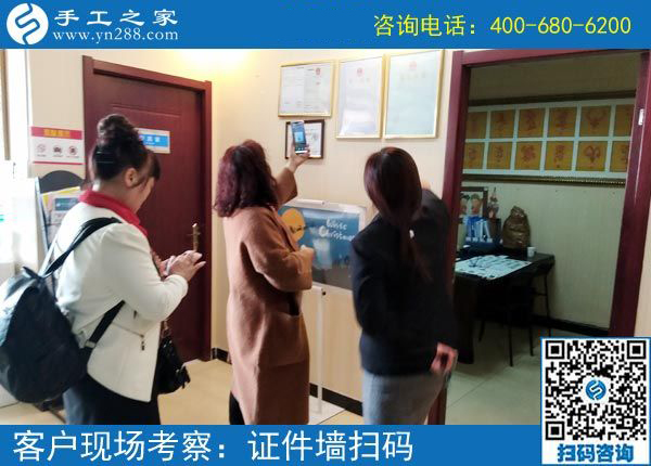 4月10日，可以在家做的手工活，正規(guī)的外發(fā)手工活，手工之家接待加工客戶考察合作剪影