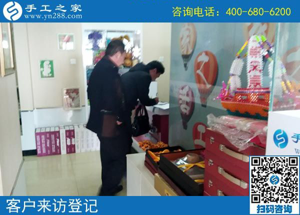 4月10日，可以在家做的手工活，正規(guī)的外發(fā)手工活，手工之家接待加工客戶考察合作剪影