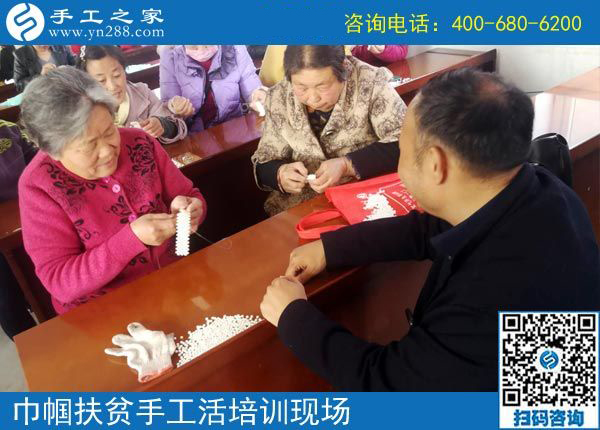 攜手共建&ldquo;扶貧微工廠&rdquo;，助力巾幗防貧扶貧------記手工之家郝總親自帶隊(duì)參加2019叢臺(tái)區(qū)婦女手工技能培訓(xùn)