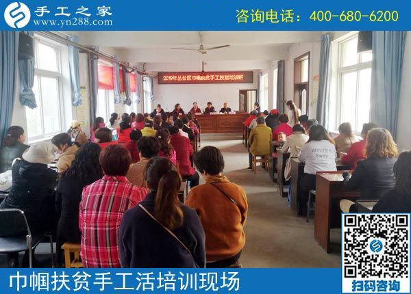 攜手共建&ldquo;扶貧微工廠&rdquo;，助力巾幗防貧扶貧------記手工之家郝總親自帶隊(duì)參加2019叢臺(tái)區(qū)婦女手工技能培訓(xùn)