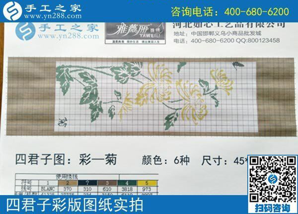 能掙到錢，一切都值了，河北保定張女士對從事的兼職手工活這樣說