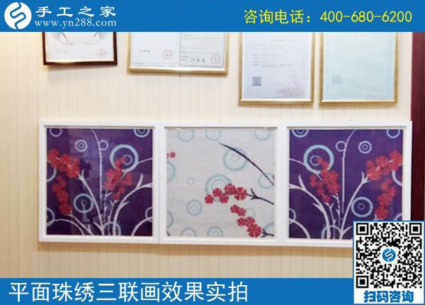 選擇這個手工活加工項目，我放心，我驕傲，河北邯鄲楊女士這樣說