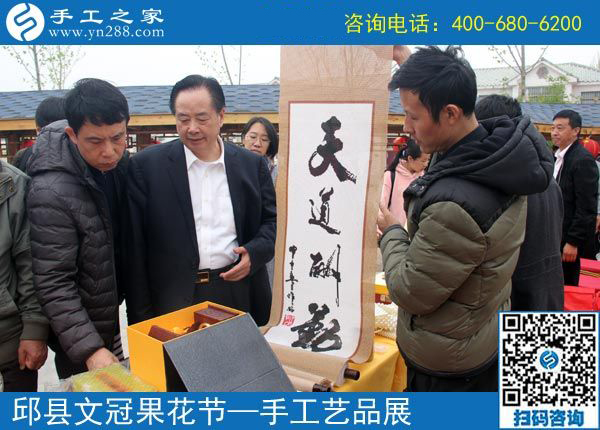 展現(xiàn)企業(yè)風(fēng)采，盡顯珠繡特色------記手工之家參加中國(guó)&middot;邱縣第四屆文冠果花節(jié)