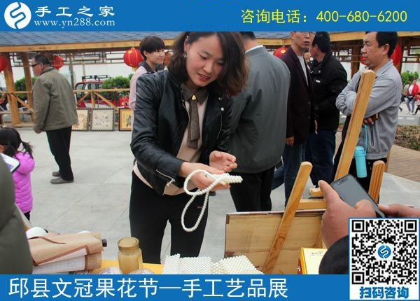 展現(xiàn)企業(yè)風(fēng)采，盡顯珠繡特色------記手工之家參加中國(guó)&middot;邱縣第四屆文冠果花節(jié)