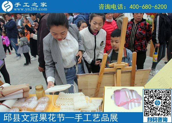 展現(xiàn)企業(yè)風(fēng)采，盡顯珠繡特色------記手工之家參加中國(guó)&middot;邱縣第四屆文冠果花節(jié)