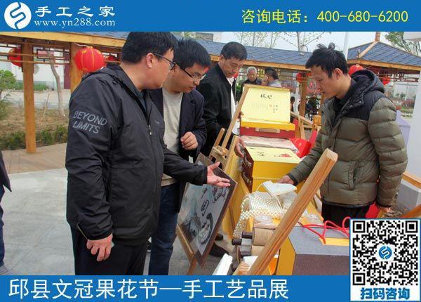 展現(xiàn)企業(yè)風(fēng)采，盡顯珠繡特色------記手工之家參加中國(guó)&middot;邱縣第四屆文冠果花節(jié)