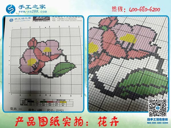 堅(jiān)持做手工活兼職賺錢(qián)，青海西寧冶女士賺了錢(qián)還給婆婆花