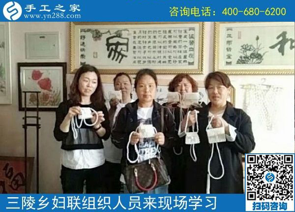 歡迎來(lái)這里，我們一直在努力！------邯鄲叢臺(tái)區(qū)婦聯(lián)組織三陵鄉(xiāng)&ldquo;扶貧微工廠&rdquo;手工骨干來(lái)手工之家現(xiàn)場(chǎng)學(xué)習(xí)