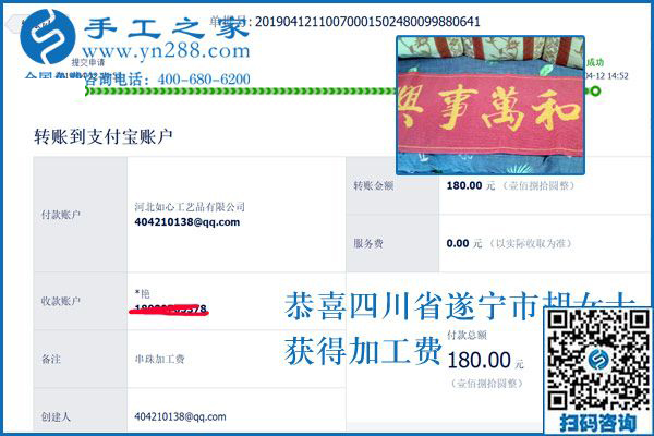一邊開店、一邊做手工掙錢，四川遂寧胡女士選擇的是什么樣的外發(fā)手工活？