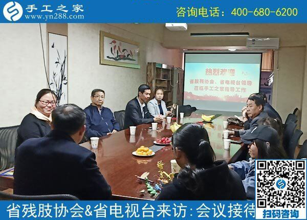 熱烈歡迎河北省肢殘人協(xié)會和省電視臺等相關領導?。。? /></span></p>
<p><span style=