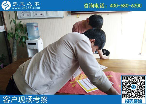 為了能陪著家人一起吃飯，云南玉溪楊先生選擇辭職做手工加工掙錢