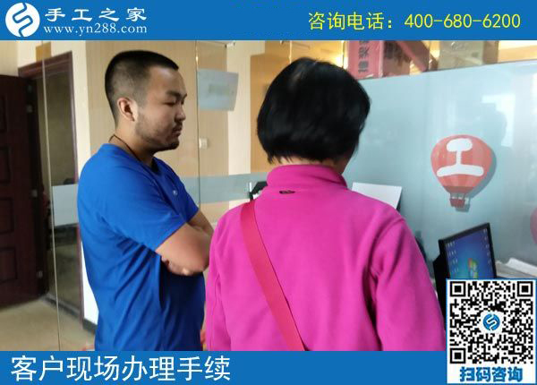 找手工活兼職就要找這樣的，新疆阿勒泰毛女士選擇千里之外的企業(yè)有道理