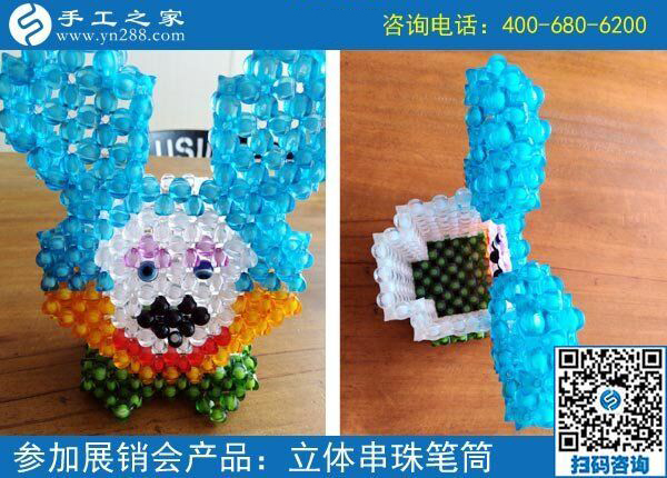 適合農(nóng)民在家做的外發(fā)手工活，福建仙游魏女士強烈推薦做手工之家的珠繡