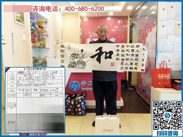 北京順義區(qū)57歲老大爺做手工：有夢想，一切皆有可能！(圖1)