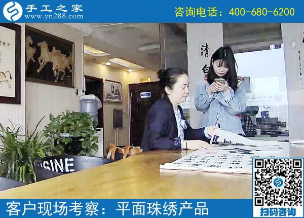 組建新的PK小組，做手工加工回收項目的山西漢中張女士這次結(jié)算596元