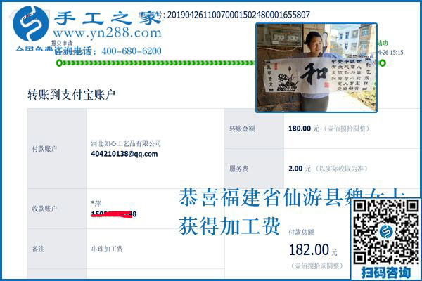 適合農(nóng)民在家做的外發(fā)手工活，福建仙游魏女士強烈推薦做手工之家的珠繡