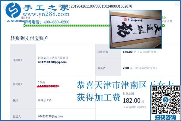 婆媳相處的像母女一樣，天津王女士在家邊帶孩子邊做手工加工掙錢