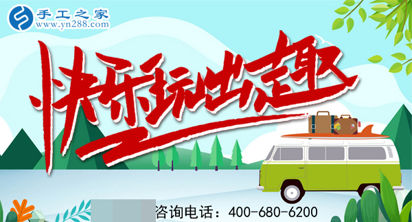 五&middot;一，勞動者的節(jié)日，這里的勞動者這樣過！