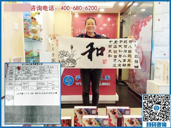 從個人加工升級做代理:江西九江冷女士再度合作手工之家!(圖1)