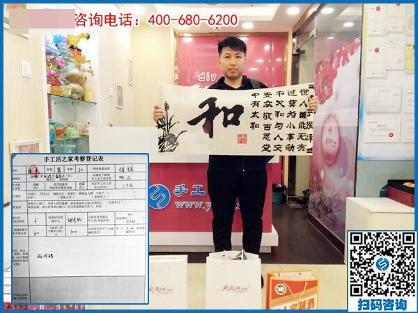 目標(biāo)做代理！山西長治原先生來手工之家考察合作拿貨(圖1)