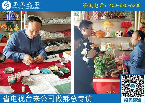 家有勵志珠，人生不服輸------河北電視臺專訪手工之家郝總