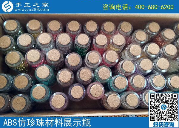 淮安手工活兼職可帶回家有沒有？李女士選擇手工之家串珠繡(圖1)