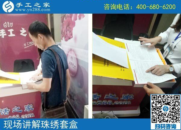 帶著婦女們一起掙錢，這次又結(jié)算2250元，山西大男人秦先生做手工加工回收項(xiàng)目成了村里的&ldquo;能人&rdquo;