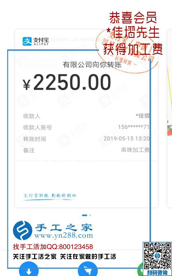 帶著婦女們一起掙錢，這次又結(jié)算2250元，山西大男人秦先生做手工加工回收項(xiàng)目成了村里的&ldquo;能人&rdquo;