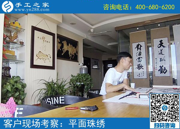 找附近手工活拿回家做，邢臺(tái)沙河郝先生選擇手工之家串珠繡(圖1)