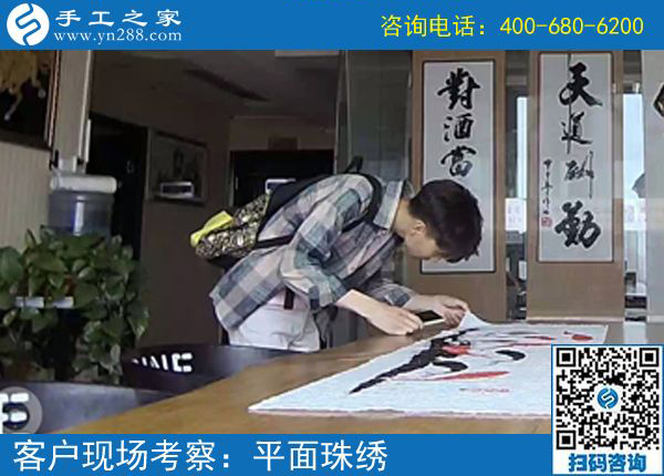 男士也可以做的兼職手工活:福建三明市崔先生來訪手工之家(圖1)