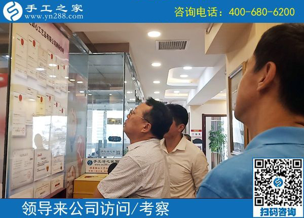 熱烈歡迎邯鄲市文化廣電和旅游局領(lǐng)導(dǎo)到手工之家指導(dǎo)工作！