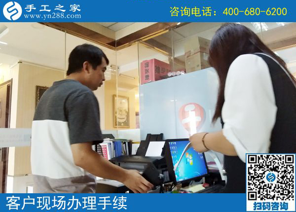 網(wǎng)上手工活兼職靠譜嗎？山東膠州市周先生來為姐姐找活做(圖1)