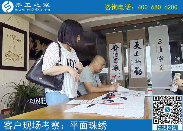 做手工活兼職增收，河南新蔡縣程女士選擇手工之家串珠繡(圖1)