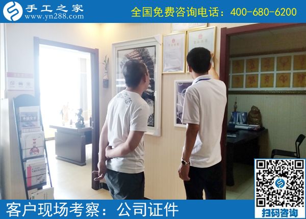 正規(guī)供料的手工活是兩個人的選擇，河南洛陽劉先生夫婦終于可以天天在一起了