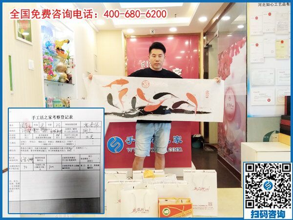 找工作在家兼職手工活:河南濮陽周先生來手工之家考察合作(圖1)