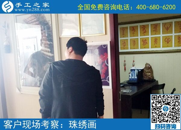 找手工活在家做:河南鹿邑縣朱先生來手工之家考察合作領(lǐng)材料(圖1)