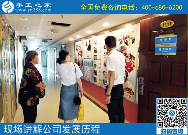 手工活兼職靠譜嗎？河南蘭考縣翟女士婆媳來到手工之家考察合作(圖1)