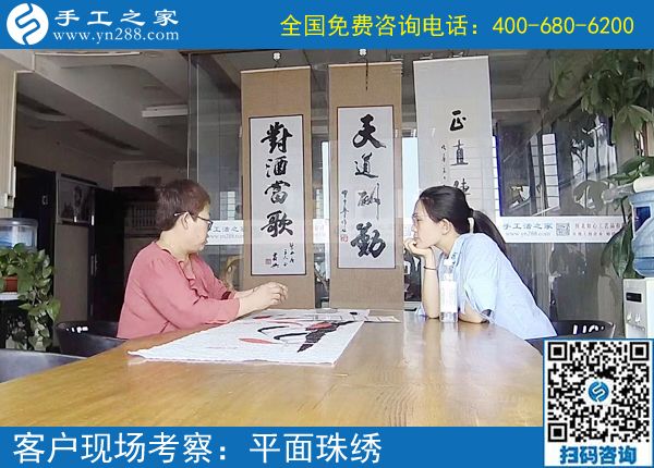 在網(wǎng)上找到正規(guī)可靠在家做的手工活，天津郝女士一改以前的生活