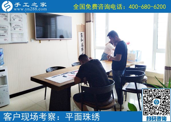 這一次是4776元！河南許昌南先生做珠繡正規(guī)供料的手工活能掙多少錢？