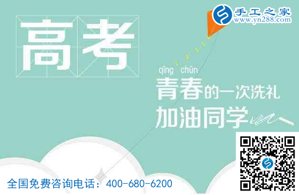 端午加高考，這個日子真的不簡單！