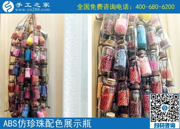 勵志珠，勵志我的人生！來自河南濮陽朱先生的創(chuàng)業(yè)故事分享(圖1)