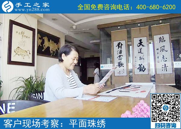山西晉城90后寶媽文女士，通過接手工活回家做實(shí)現(xiàn)居家就業(yè)(圖1)