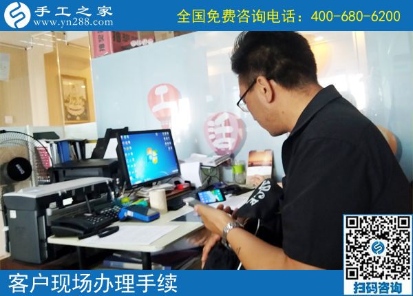 為什么他做手工活外發(fā)加工能掙錢(qián)？又結(jié)算3300元，陜西黃先生把掙錢(qián)的成功經(jīng)驗(yàn)告訴大家