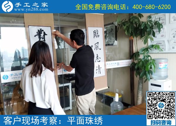 做個(gè)快樂(lè)的寶媽，湖北咸寧羅女士選擇空閑做手工之家的勵(lì)志珠珠繡外發(fā)手工活掙錢