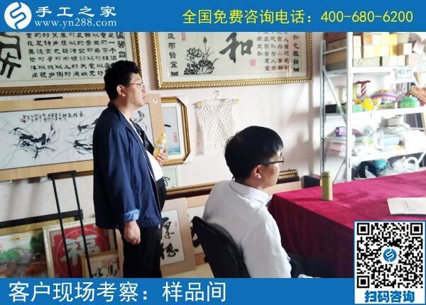 外發(fā)手工活加工靠譜嗎？云南臨滄市劉先生不遠千里來合作(圖1)