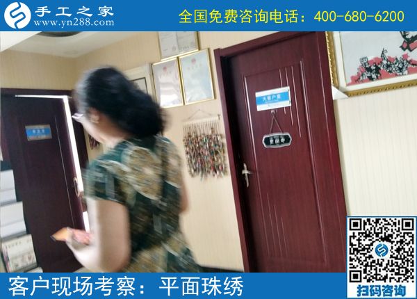 按計(jì)劃堅(jiān)持，這個(gè)可以寄到家做的手工活，陜西西安張女士做得越來(lái)越快