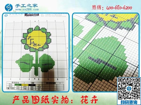 這個可以帶回家做的手工活很正規(guī)，在家?guī)Ш⒆拥纳轿髋R汾李女士做珠繡掙錢后說